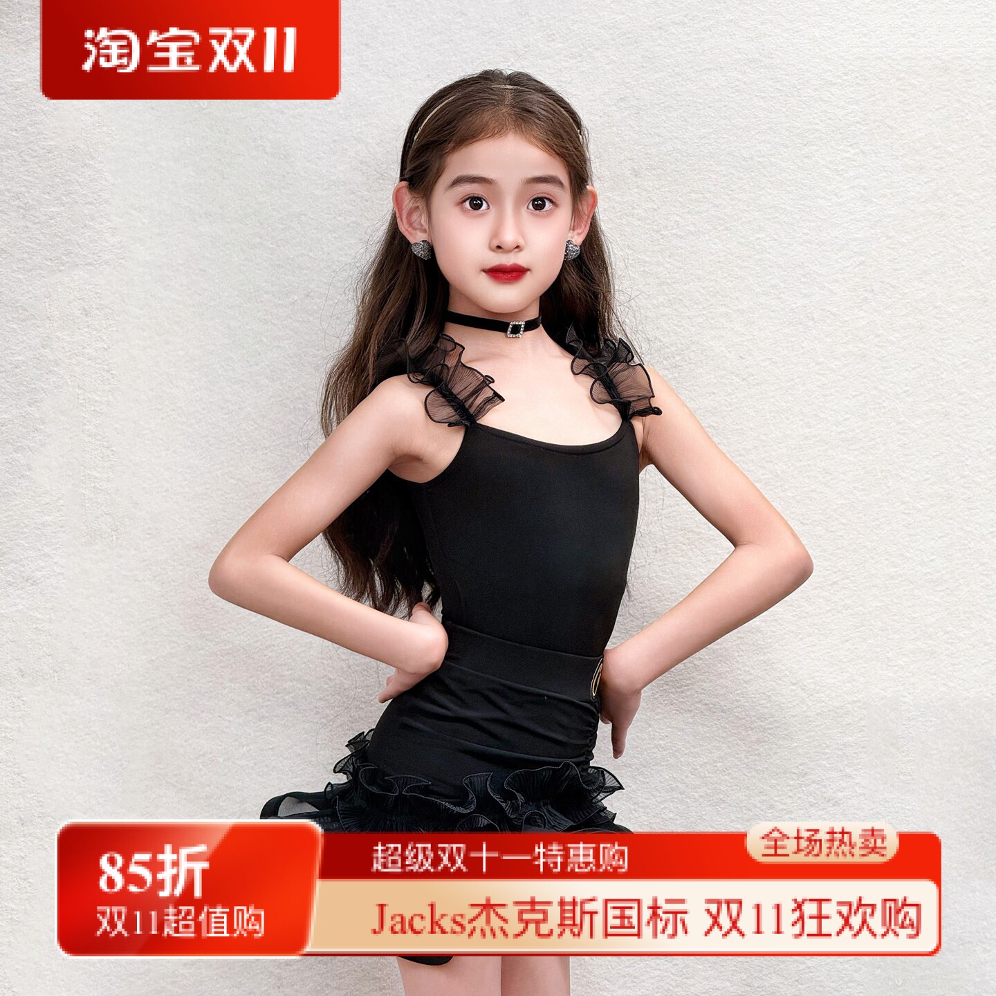 康尼夏季拉丁舞服装女跳国标舞蹈练功服儿童表演出吊带舞衣黑色裙