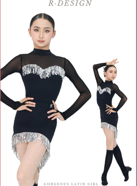 Rdesign舞服少儿拉丁舞亮片流苏网纱长袖练习服女童跳舞演出服