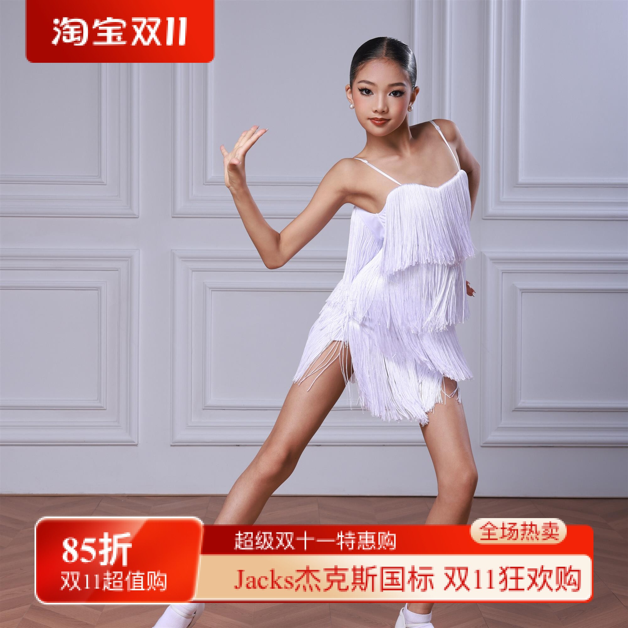 Tid舞服拉丁舞服女童新款流苏连衣裙少儿舞蹈练习服拉丁舞演出服