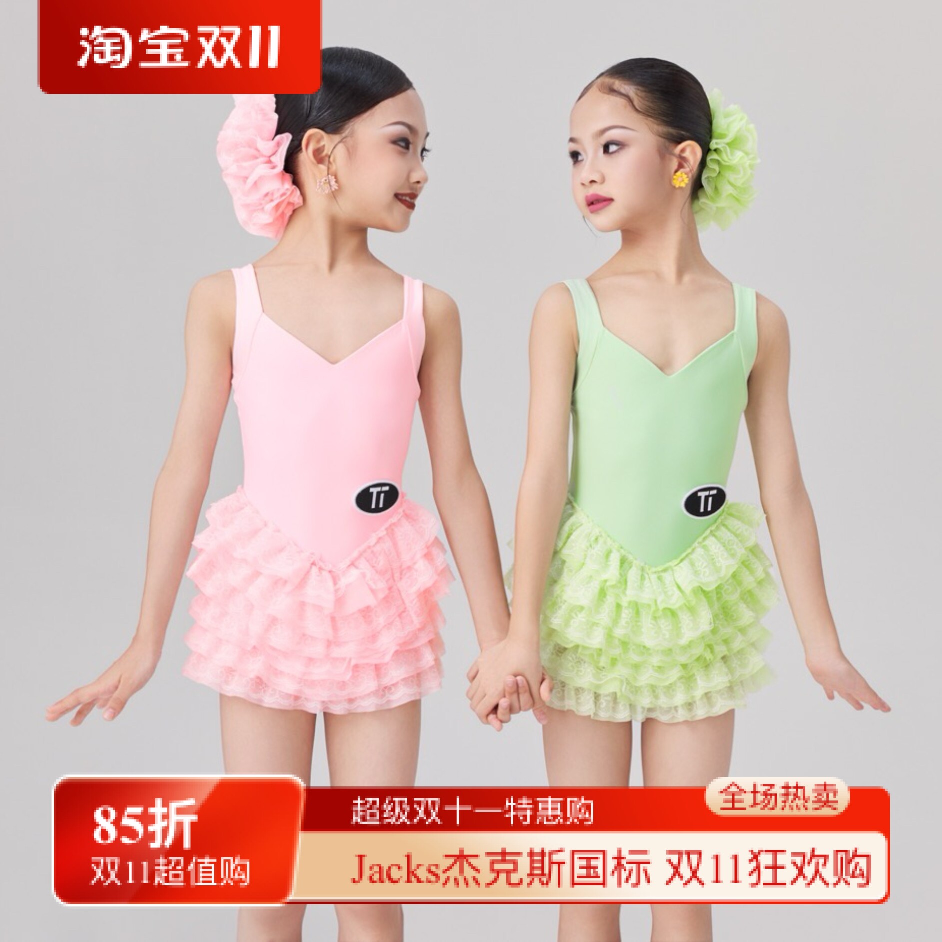 TT舞服少儿拉丁舞夏季可爱多层蛋糕裙吊带连衣裙发箍跳舞女童