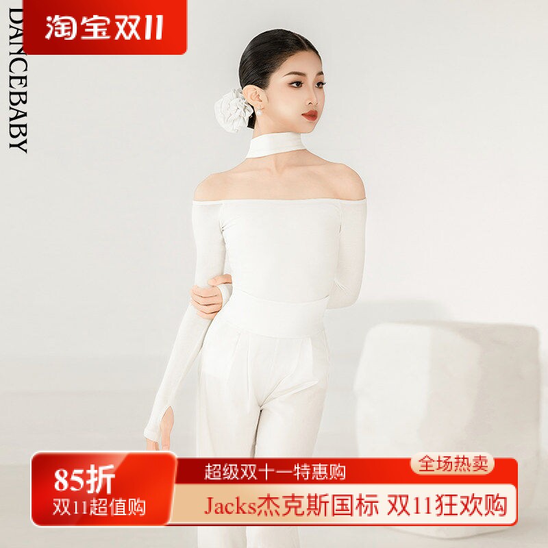 Dancebaby拉丁舞服儿童舞蹈服2026新款练功服秋冬体服长裤DAS819