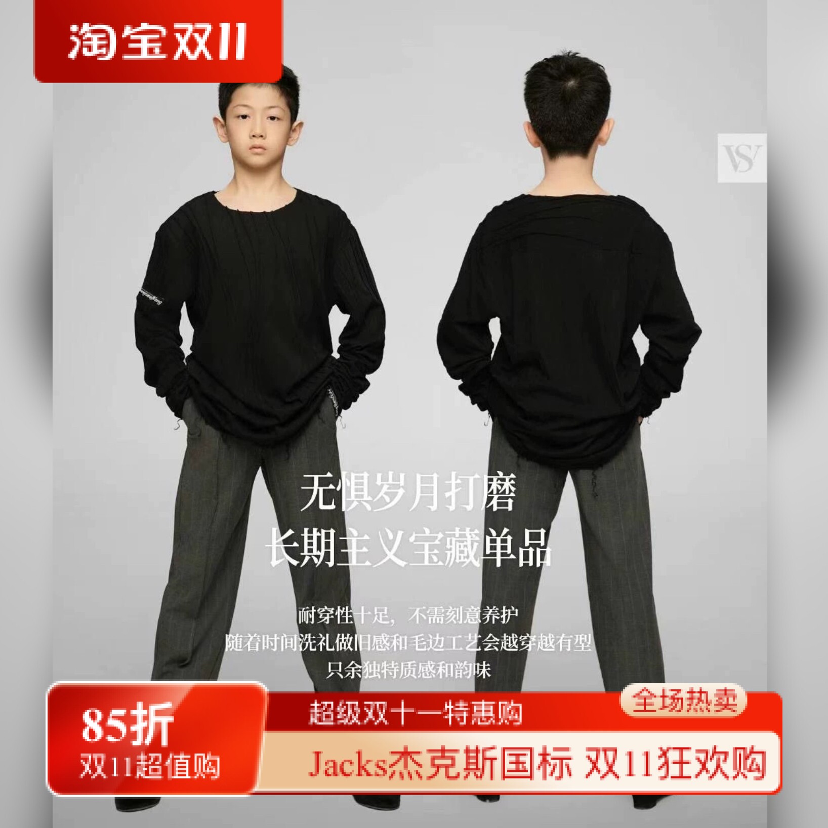 sswang舞服男生男士拉丁舞波浪条纹上衣毛边设计练习服跳舞圆领