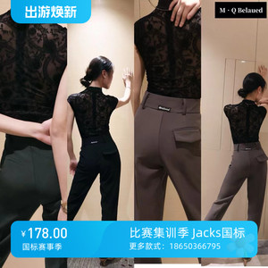 MQ拉丁舞女士教师服春夏短袖后背印花蕾丝上衣连体女裤显瘦练习服