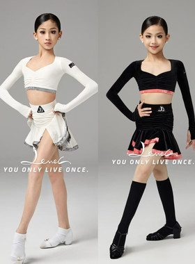 Level舞服少儿拉丁舞秋冬长袖分体包臀套装练习服女童跳舞高级