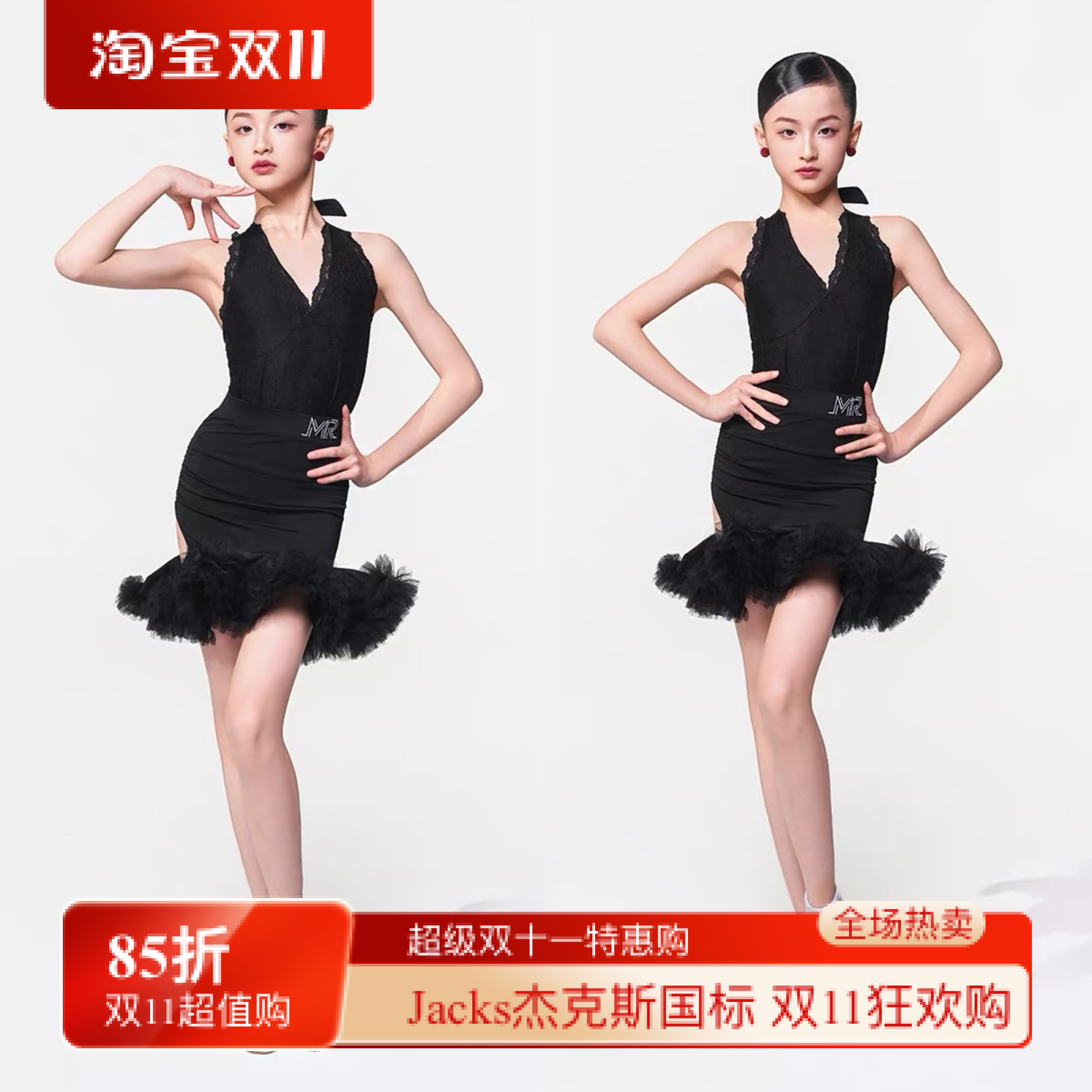 MR少儿拉丁舞FZS旗下夏季俏皮蕾丝V领挂脖露背网纱花边裙练习服