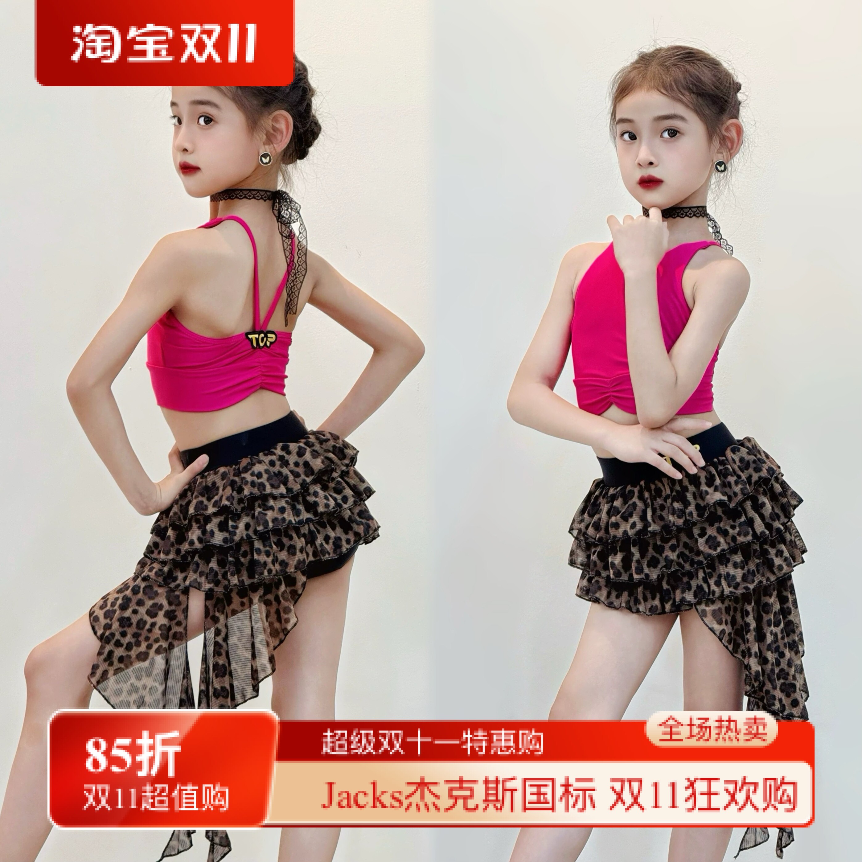 TOP舞服豹纹蛋糕裙少儿拉丁舞服练功服舒适透气小背心练习服