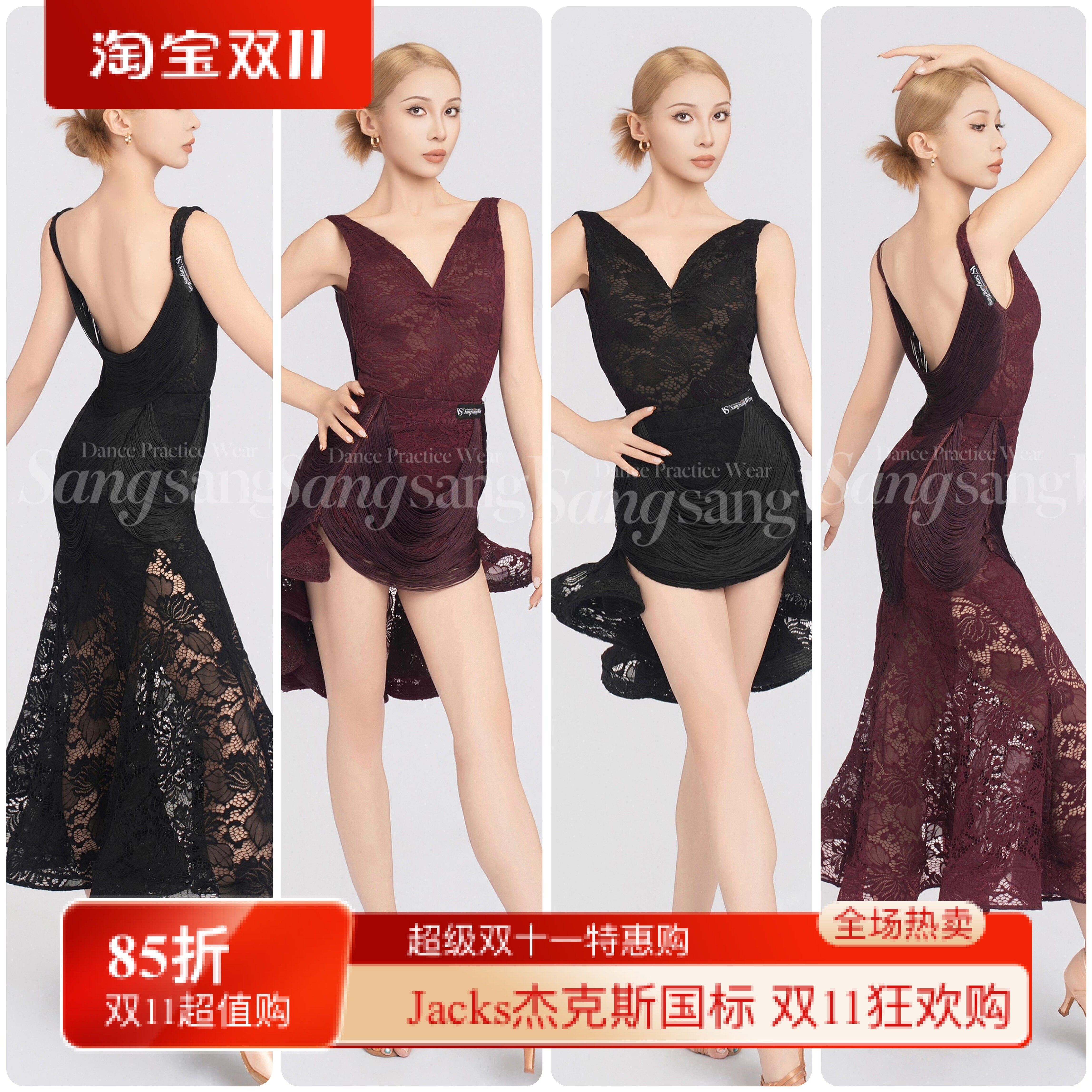 sswang舞服女士拉丁舞蕾丝后背荡流苏吊带鱼尾摆裙摩登舞练习服