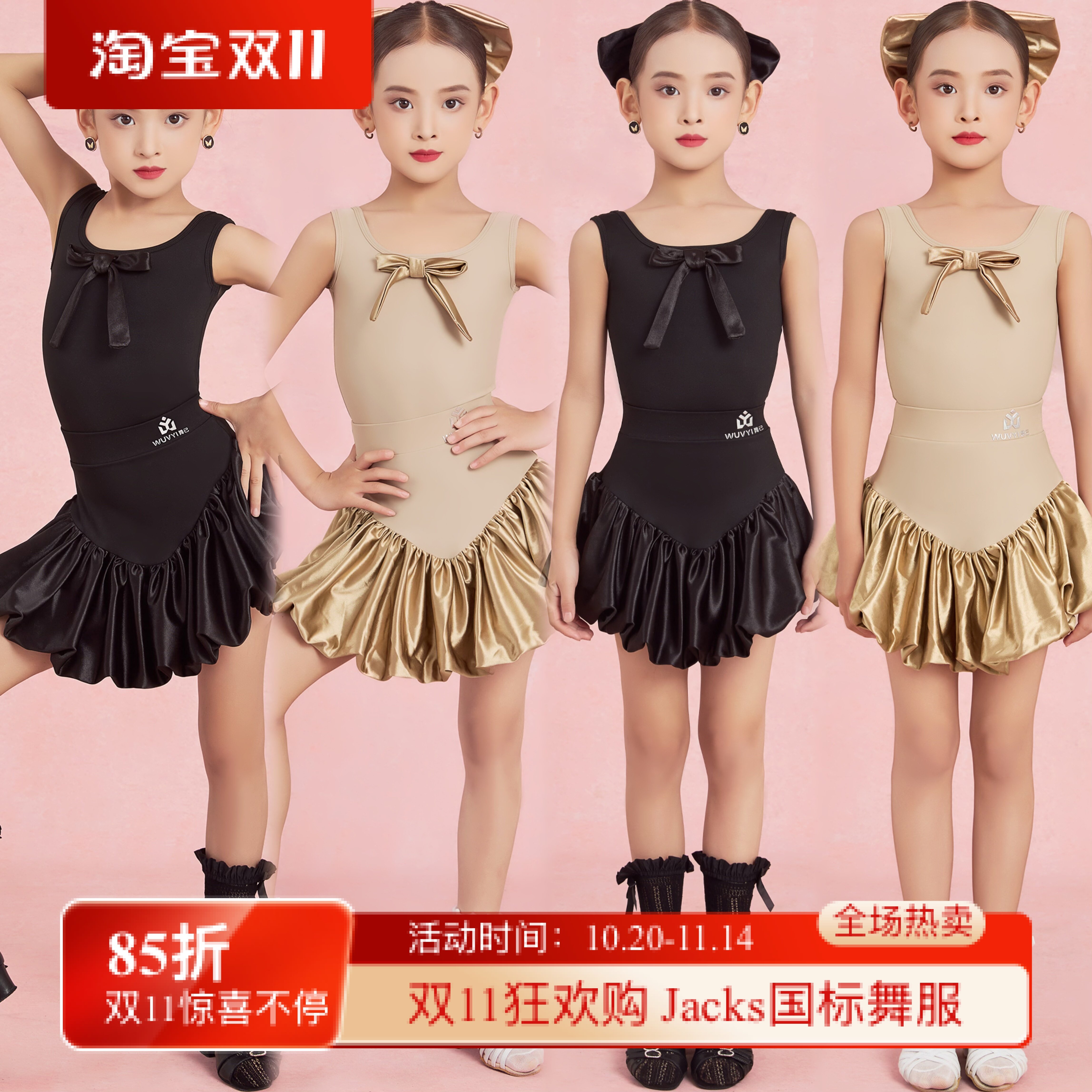 秋季新款儿童拉丁舞服高级感蓬蓬裙女童国标舞蹈演出练功服装