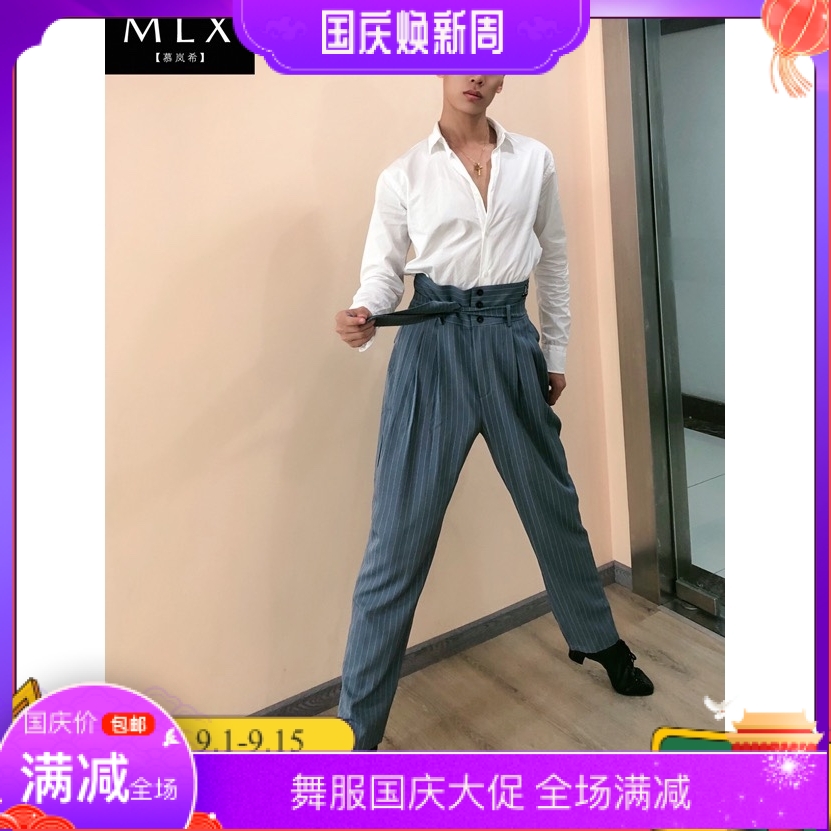 MLX7515国标舞蹈成人男款两穿练功裤摩登高腰宽松皱褶拉丁舞裤子