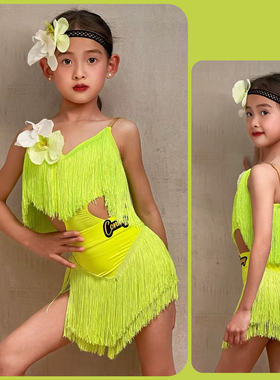 康尼舞服少儿拉丁舞春夏流苏吊带花朵套装绿色演出练习服女童跳舞