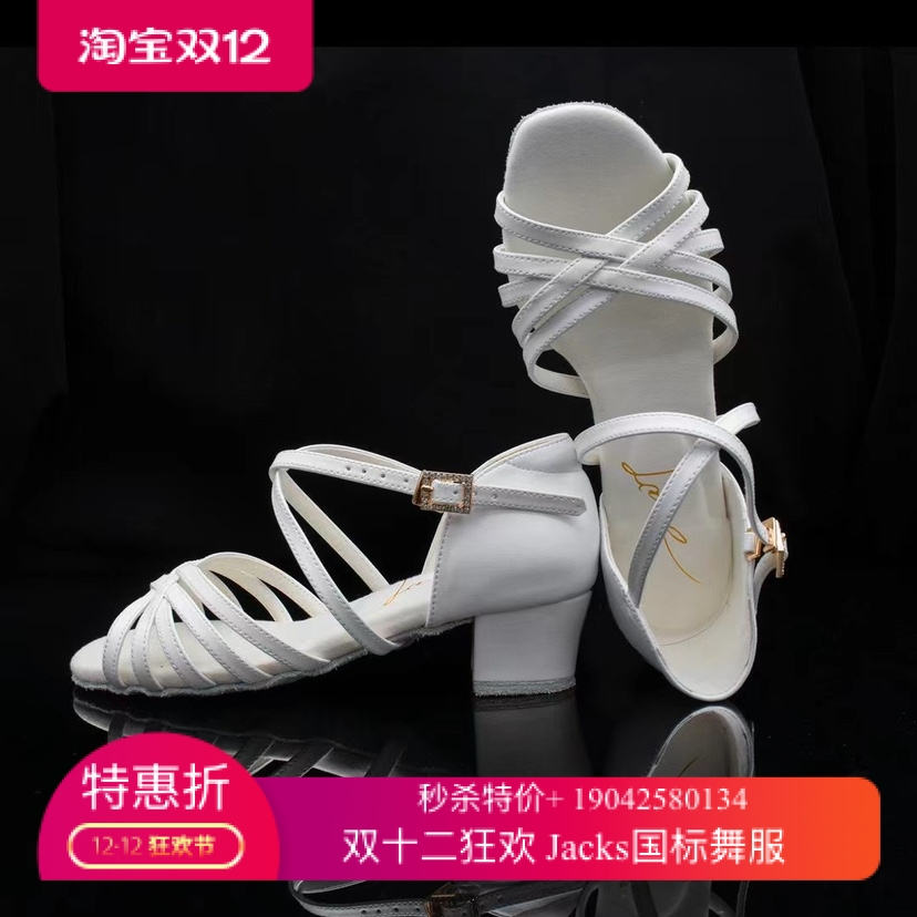 Mar丁舞鞋 少儿专业拉丁舞小白鞋 黑鞋 精英舞鞋马兰格格同款平跟