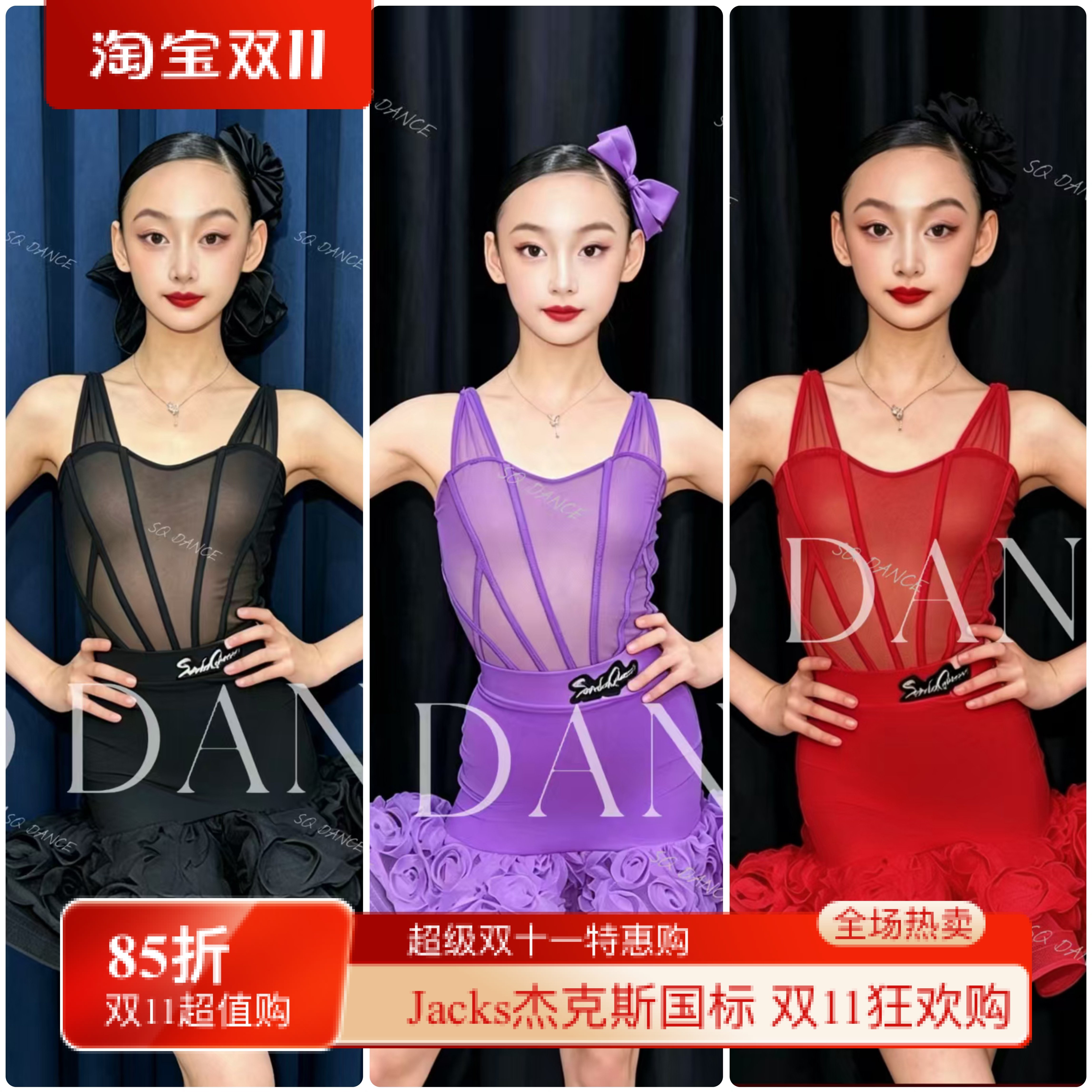 SQ舞服少儿拉丁舞重工花朵鱼骨俏皮吊带线条夏季练习服表演服女童