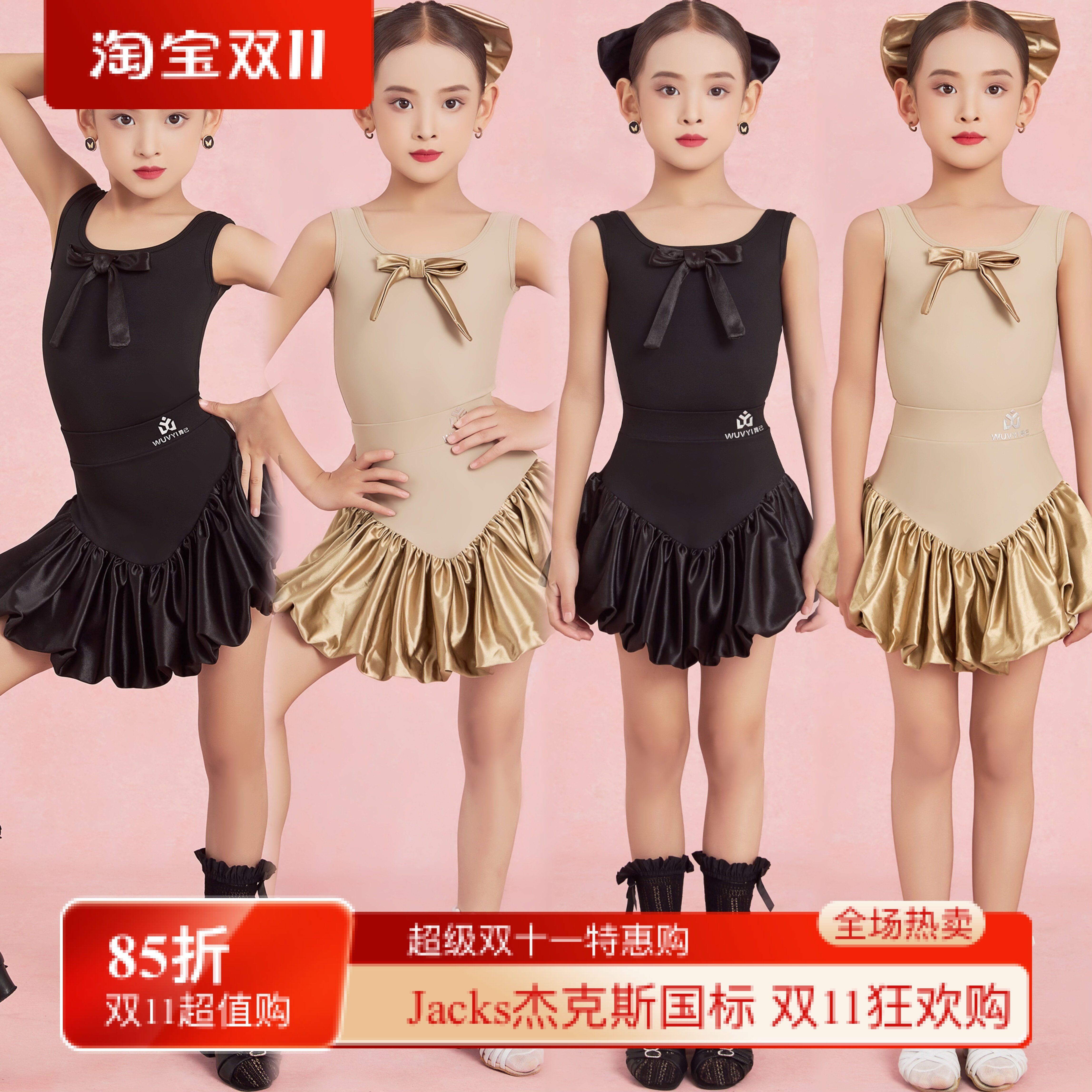秋季新款儿童拉丁舞服高级感蓬蓬裙女童国标舞蹈演出练功服装