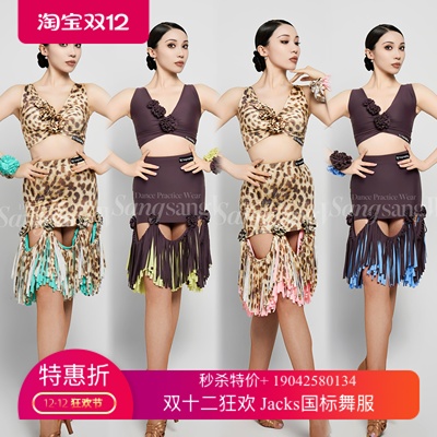 sswang舞服拉丁舞女士花朵无袖短上衣可换色流苏半裙头花练习服