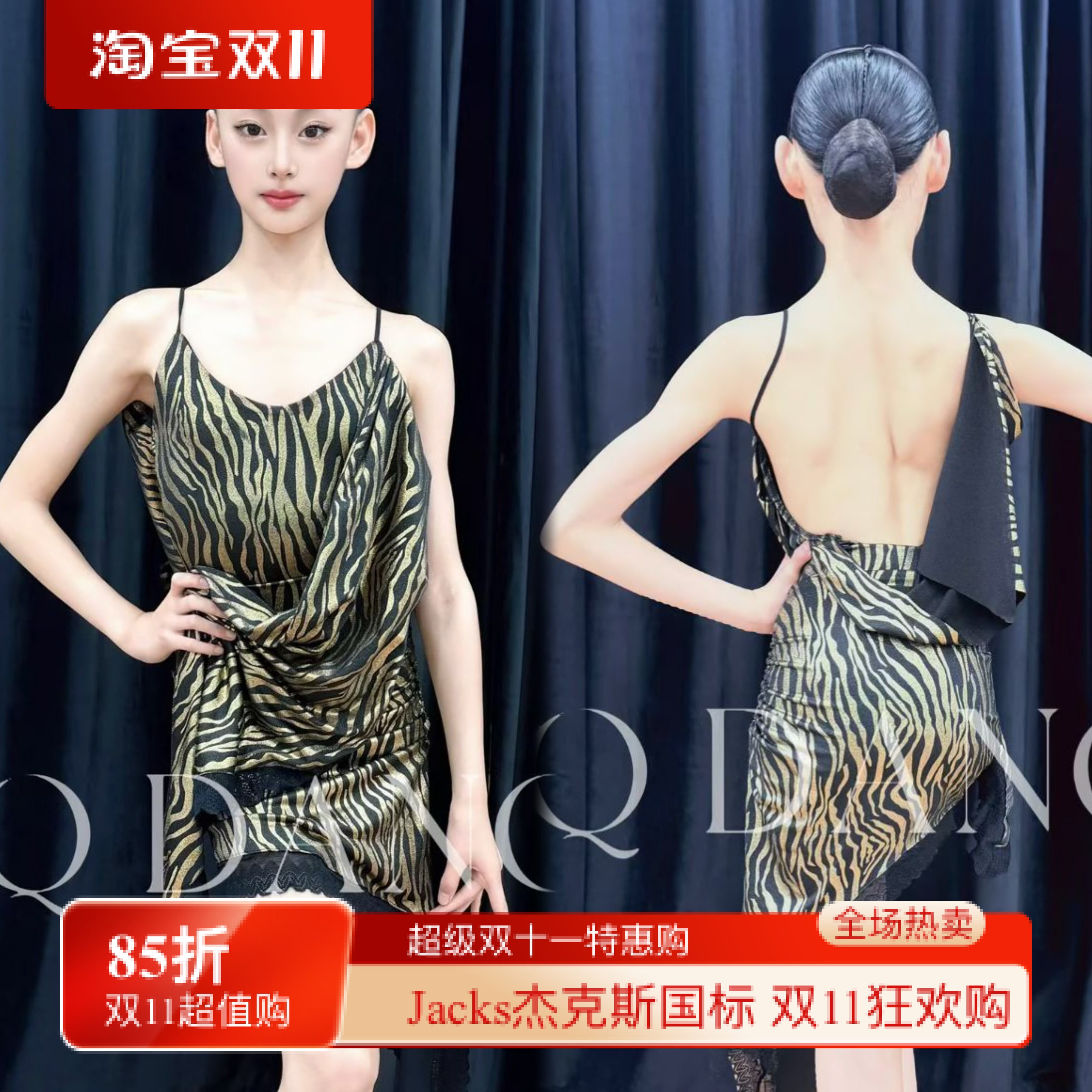 SQ舞服少儿拉丁舞豹纹飘逸吊带蕾丝不规则斜大摆裙练习服女童跳舞