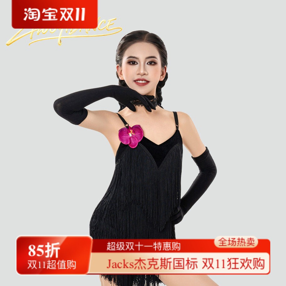 卓艺拉丁舞服新款夏季练习服芭比黑色吊带流苏裙流苏演出服
