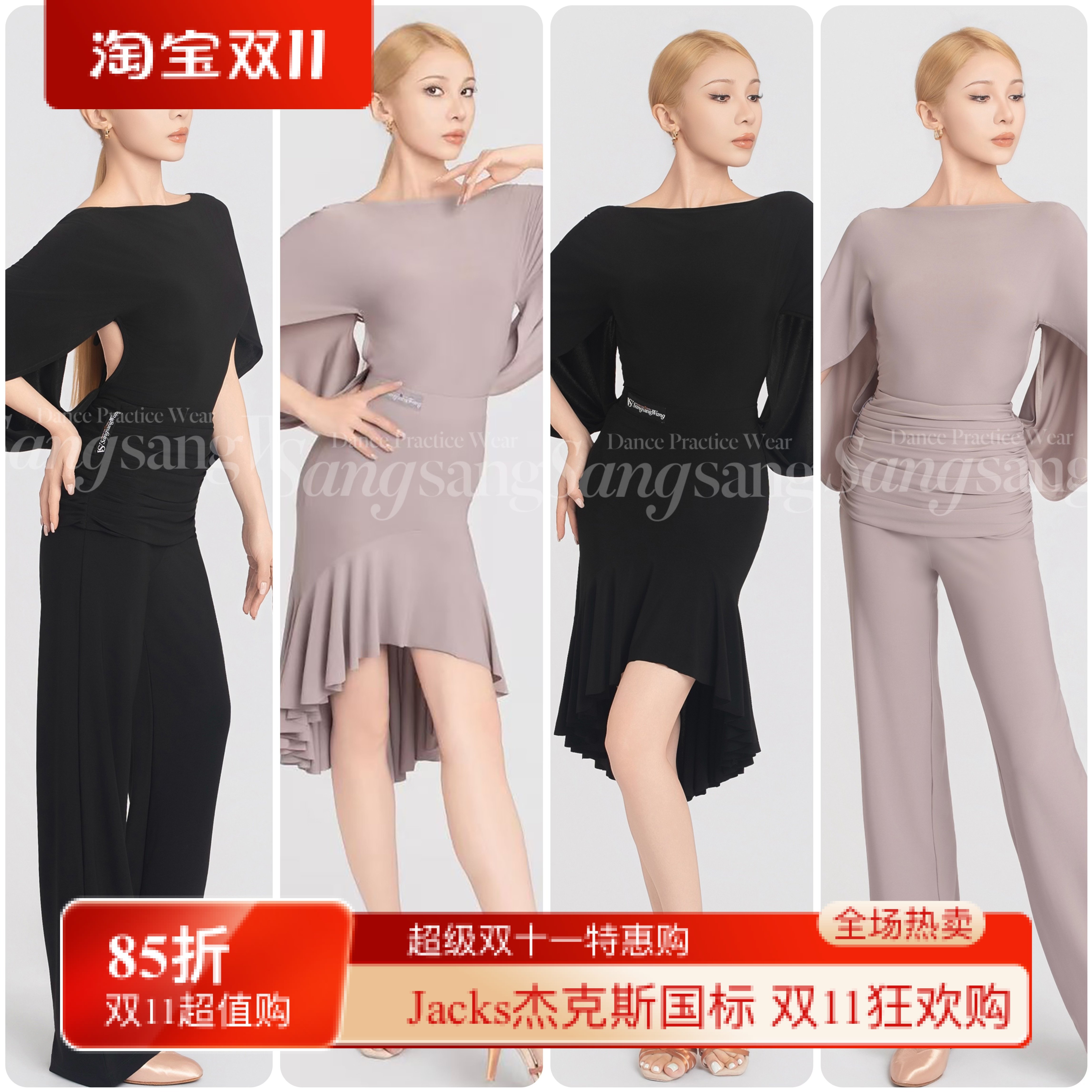 sswang舞服拉丁舞女士一字肩飘逸露背鱼尾大摆训练褶皱垂感直筒裤