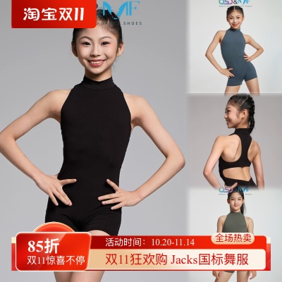 OSD舞服拉丁舞服练习服2025夏少儿童舞蹈套装连体练功服林意涵