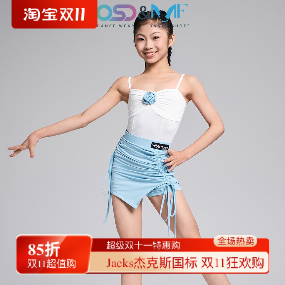 OSD&MF拉丁舞服女童夏季新品吊带背心练功服套装儿童练习演出服