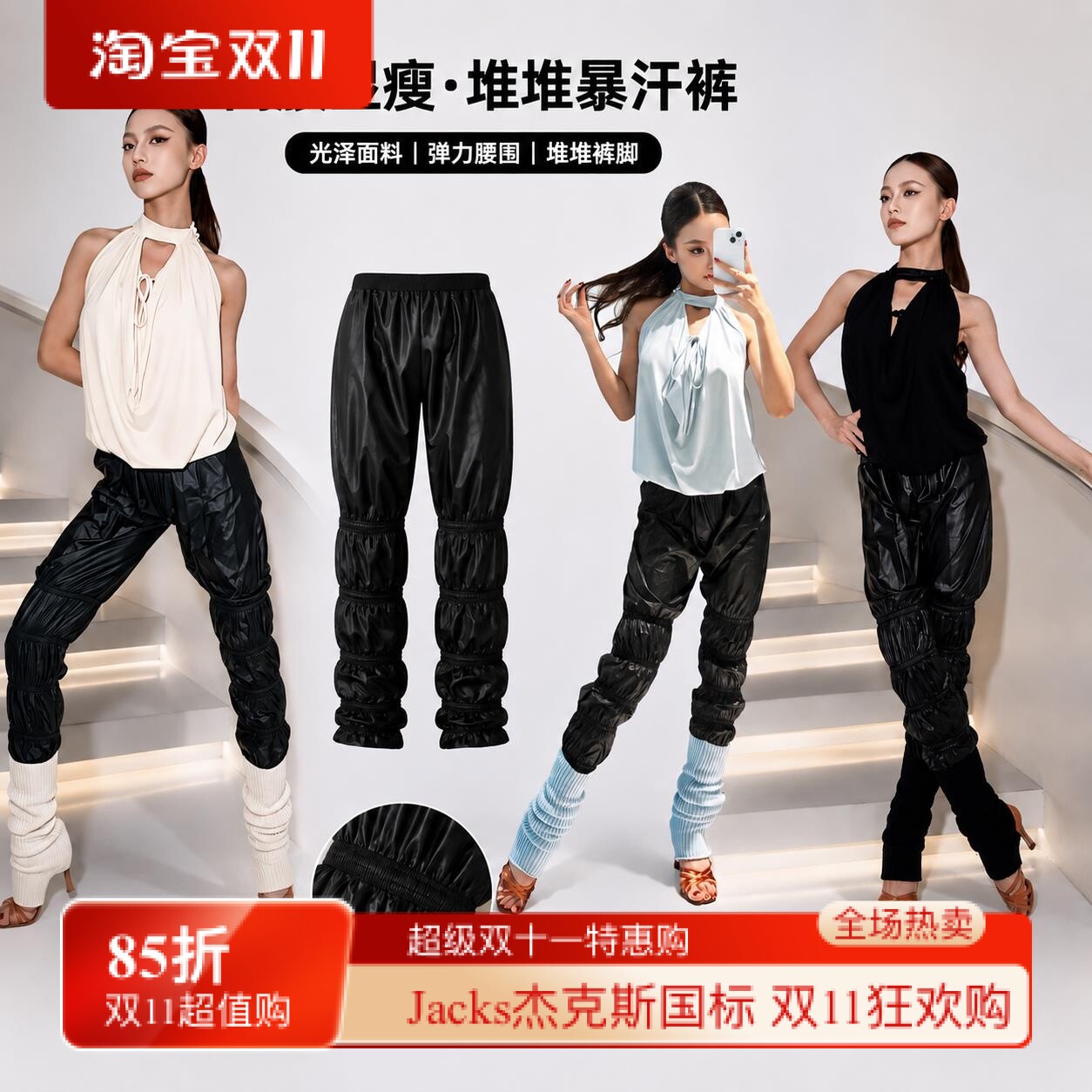 CLW舞服女士拉丁舞裤女高腰显瘦褶皱练功服萝卜暴汗堆堆舞蹈长裤
