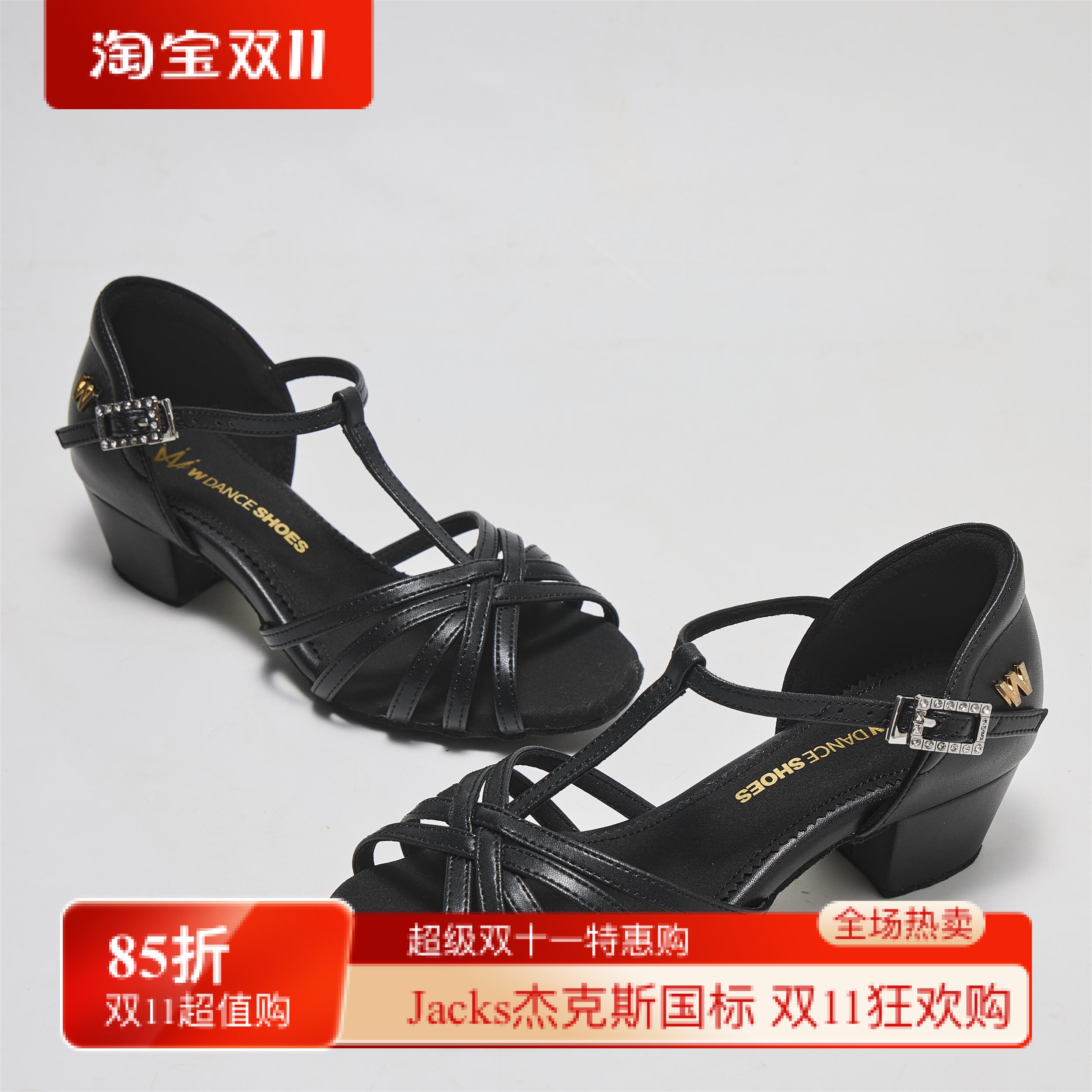 W DANCE SHOES 新款女鞋GW06黑专业拉丁舞鞋国际T带版软底舞蹈鞋