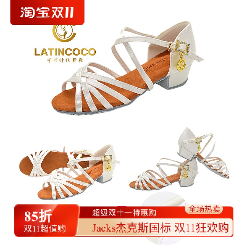 Latincoco可可时代舞鞋高端少儿拉丁鞋女童小白鞋皮面方跟中跟