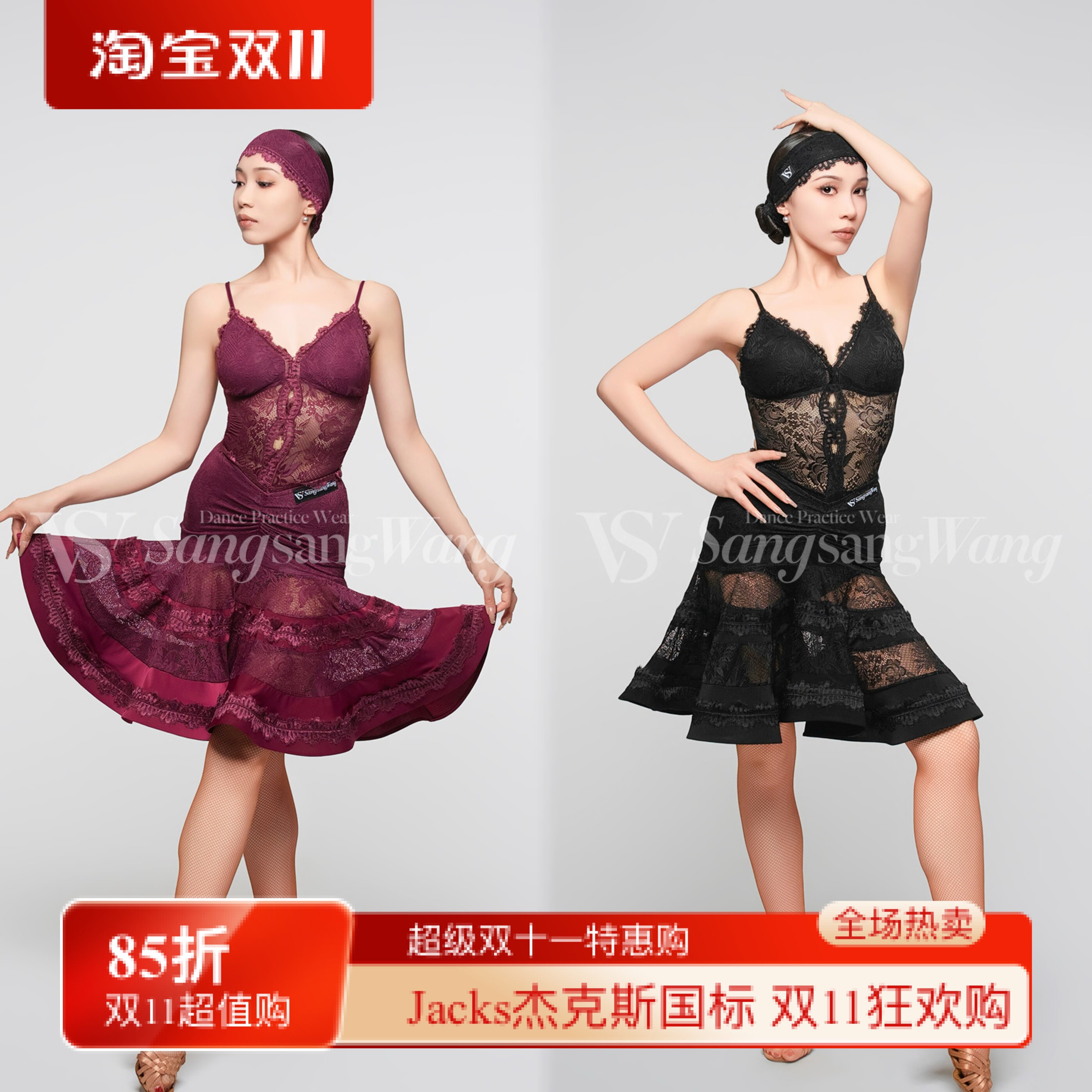 sswang舞服女士拉丁舞桑老师葡萄紫镂空蕾丝吊带V腰大裙摆练习服
