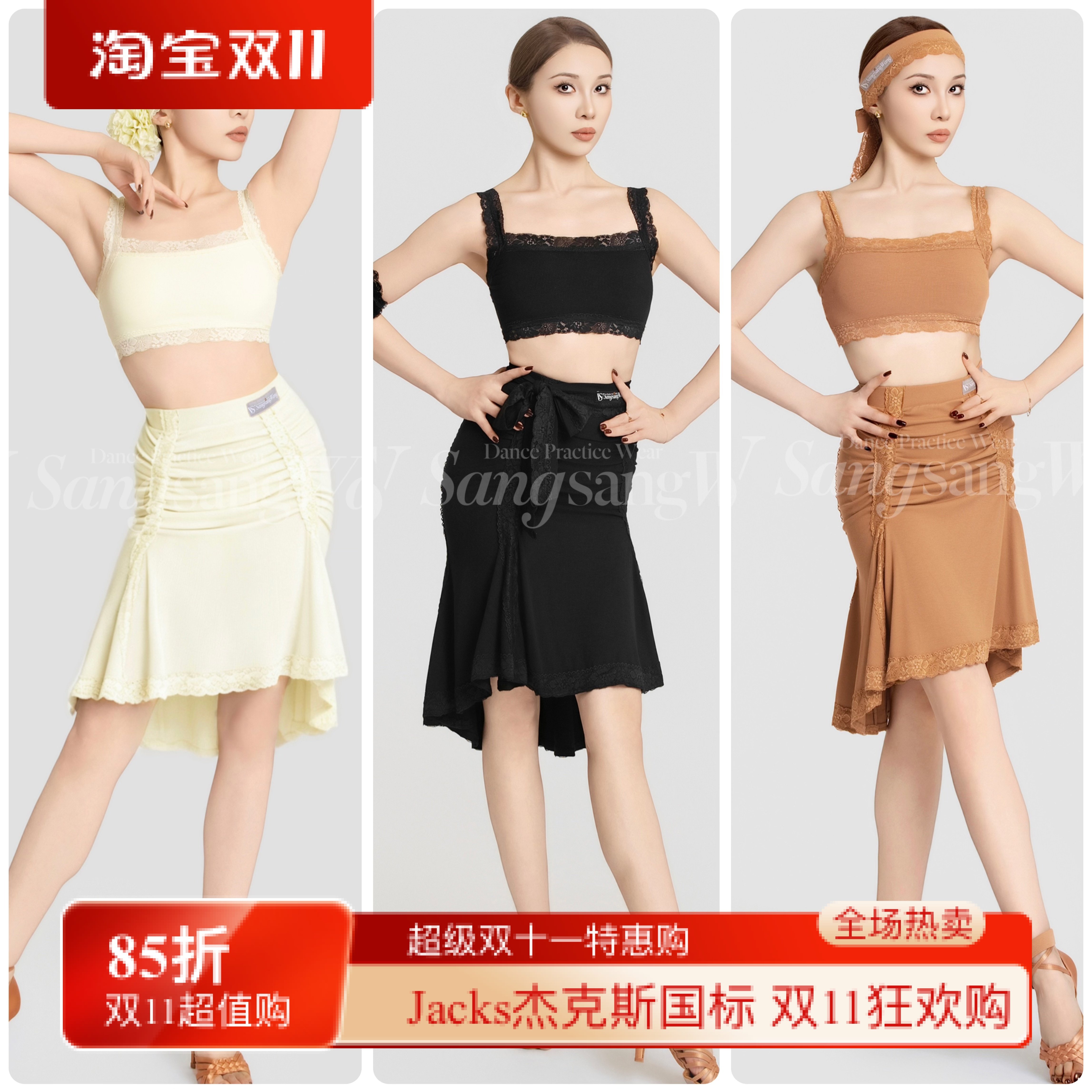 sswang舞服女士拉丁舞螺纹蕾丝短款吊带拼接褶皱裙摆练习服跳舞