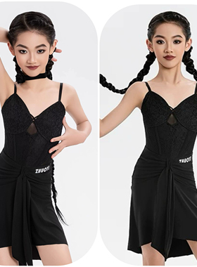 卓艺少儿拉丁舞服黑色蕾丝吊带不规则包臀裙分体拉丁舞练习服