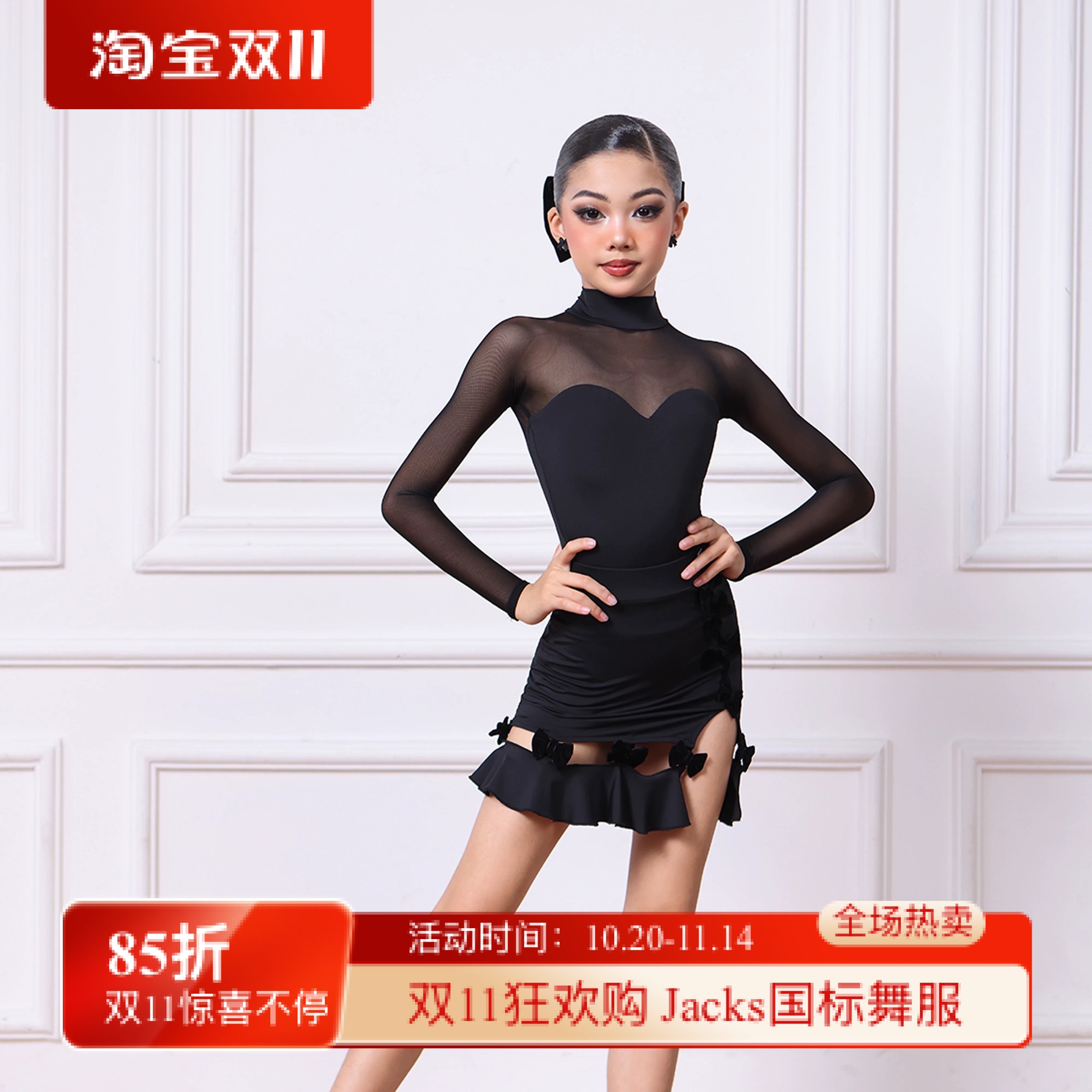 gloriadance拉丁舞女童秋冬流苏长袖练习服跳舞套装专业演出服