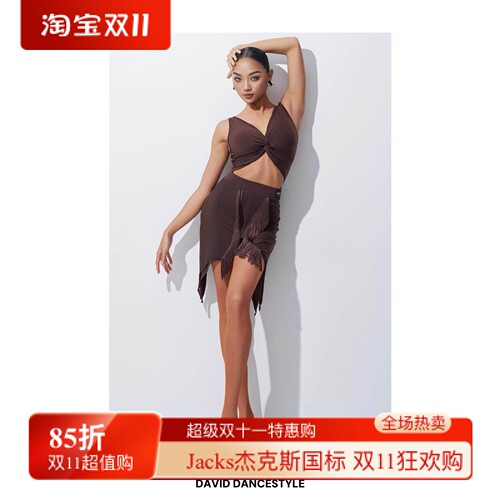 DAVID【半身裙】女士拉丁舞练习服不规则流苏半身裙DW292