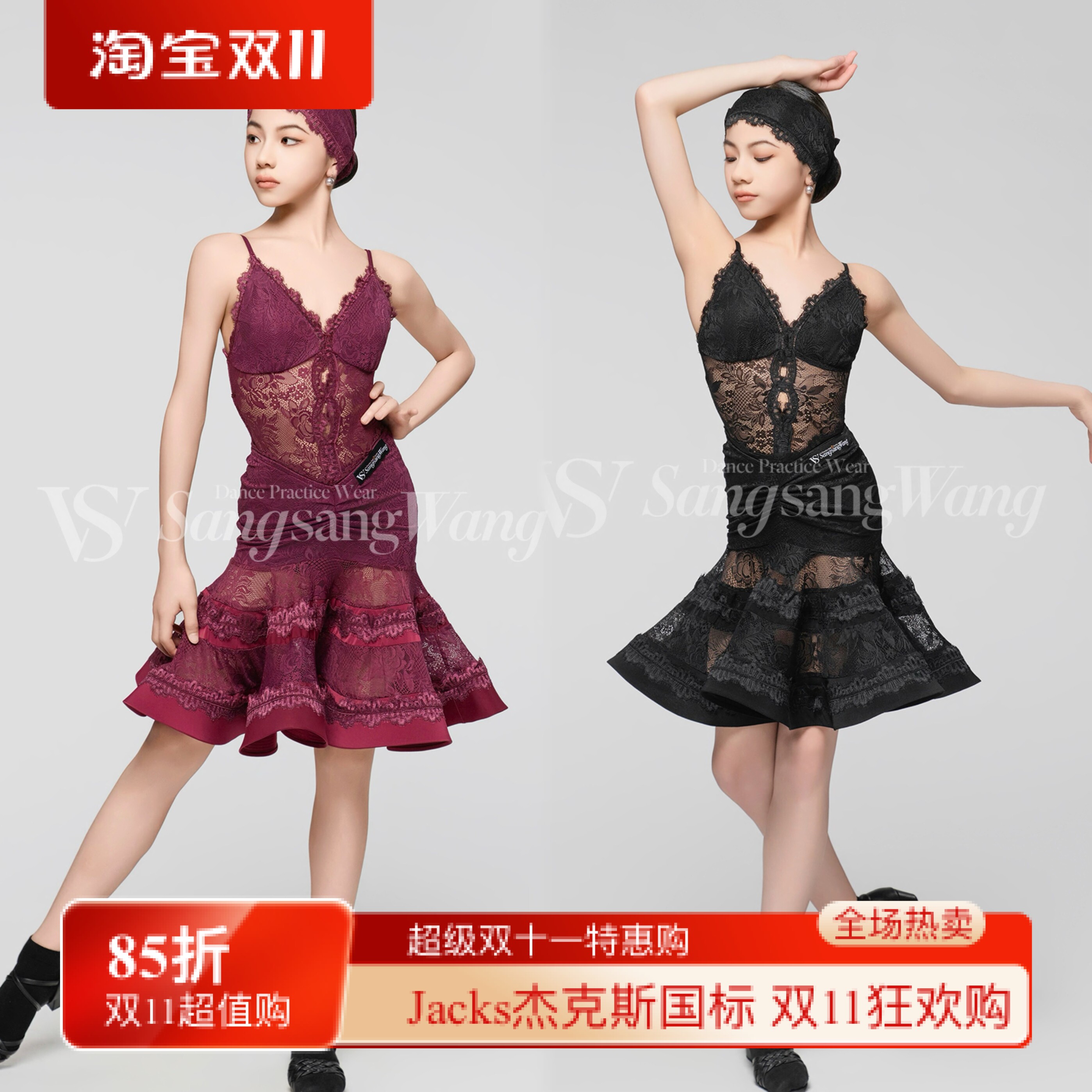 sswang舞服少儿拉丁舞葡萄紫镂空蕾丝吊带V腰大裙摆练习服女童