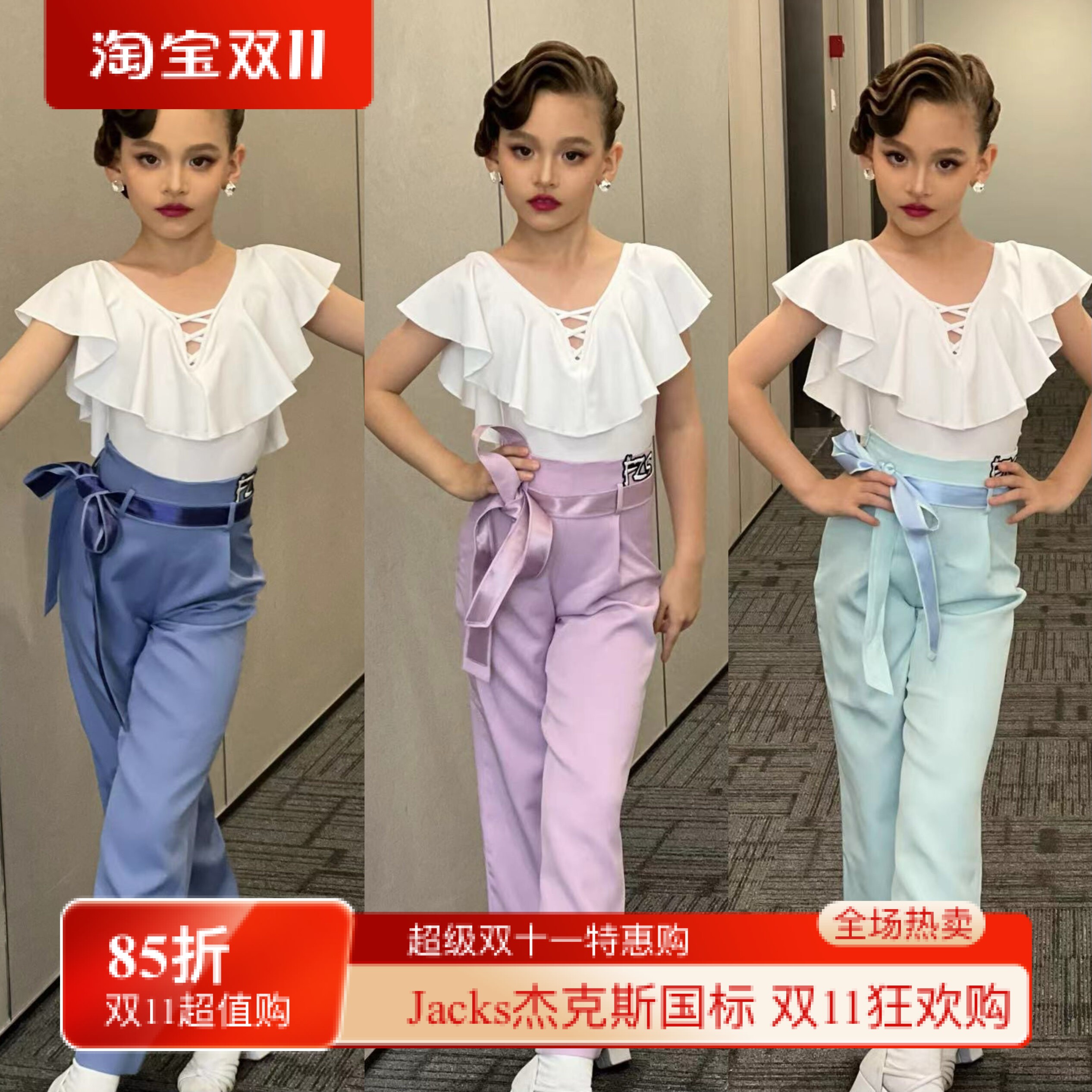 FZS舞服少儿摩登舞夏季摩登裤白色飘领上衣高级定制高腰练习服