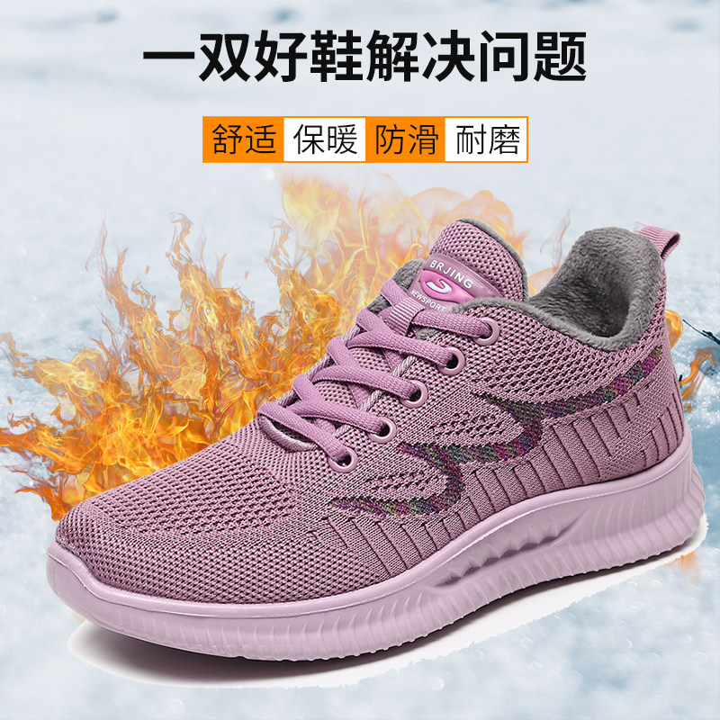 老北京布鞋女冬季加绒加厚保暖中老年妈妈棉鞋冬鞋大码41 42 43号