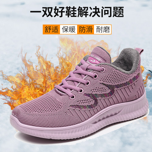 老北京布鞋女冬季加绒加厚保暖中老年妈妈棉鞋冬鞋大码41 42 43号