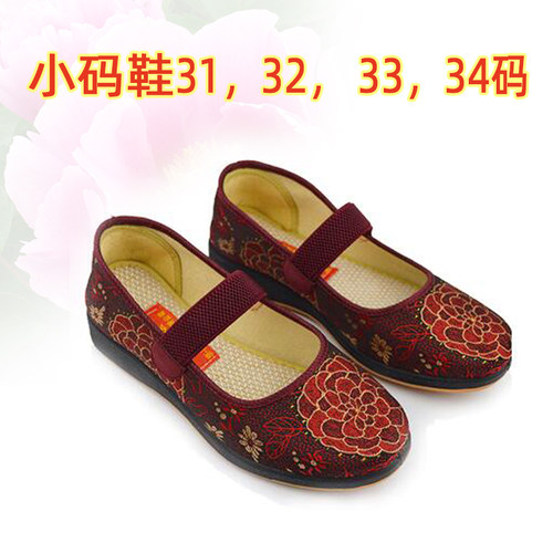 春秋老人布鞋小码313233