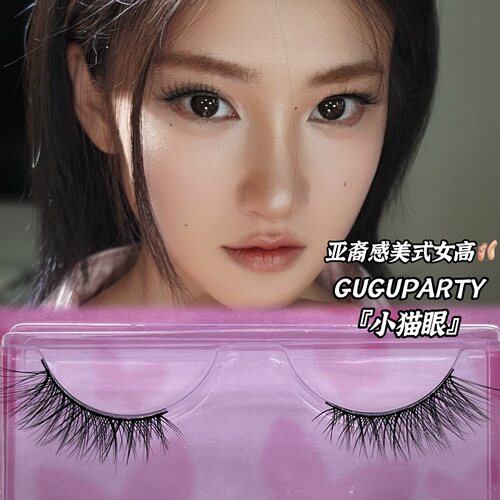 小猫眼GUGUPARTY自然仿真假睫毛