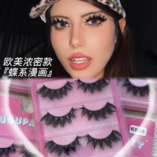 GUGUPARTY蝶系漫画欧美浓密款假睫毛眼尾拉长款修饰眼型舞台妆3对