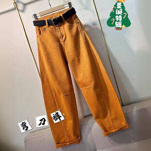 欧货爆款春秋牛仔弯刀裤女南瓜橘色宽松阔腿拖地裤时尚洋气小众款