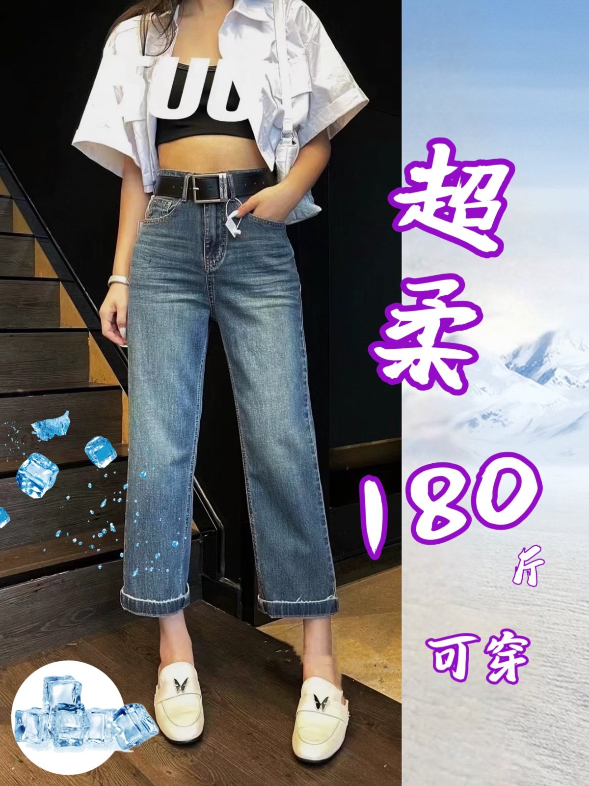 2025夏季薄款牛仔裤女九分软料直筒小个子窄版阔腿裤大码宽松显瘦