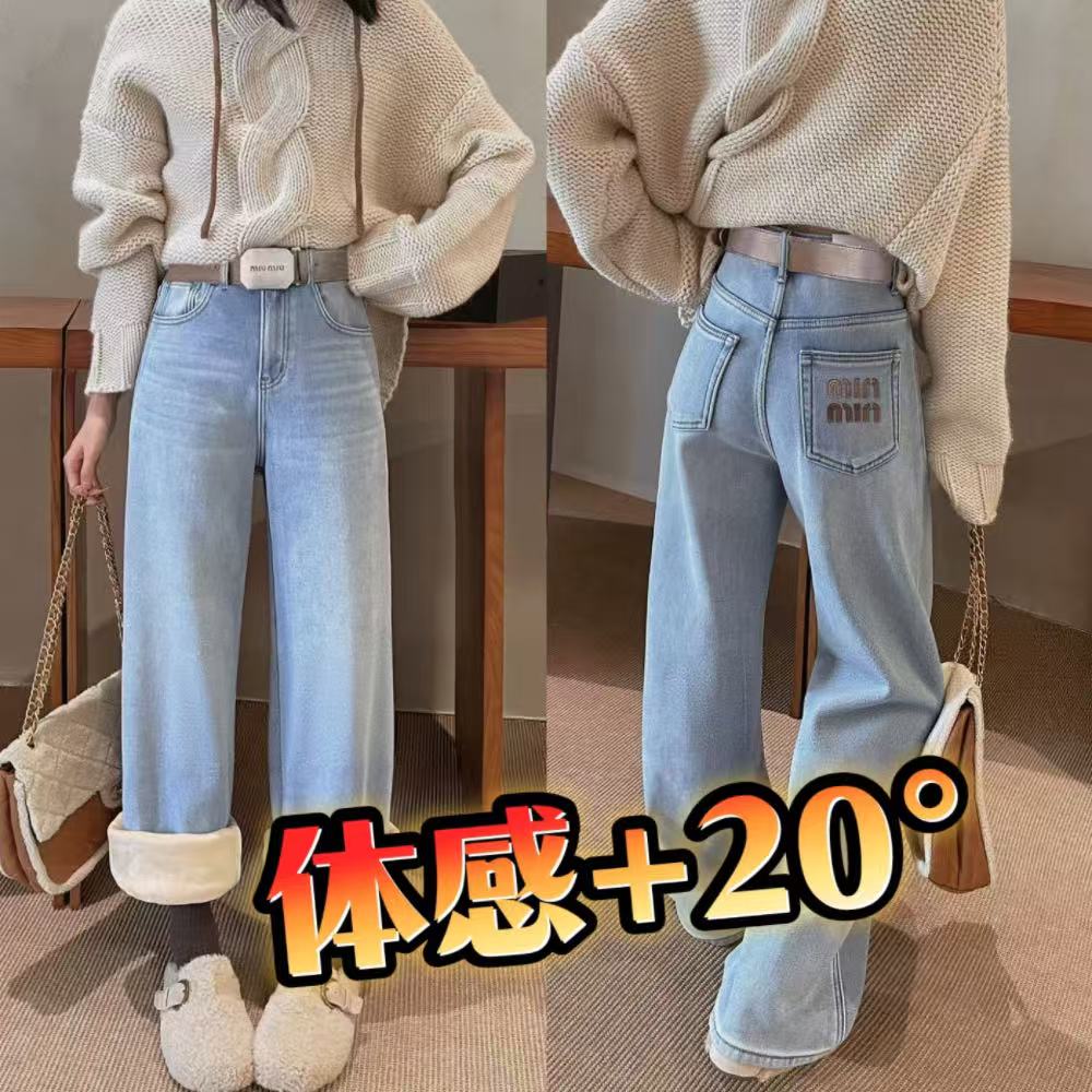 浅蓝色加绒加厚阔腿牛仔裤女秋冬2025新款小个子高腰窄版直筒长裤