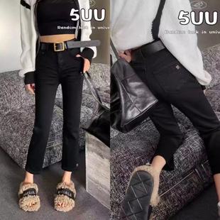 2025冬季5UU小个子烟管裤八分加绒牛仔裤女大码直筒黑色显瘦薄绒