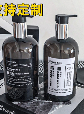 轻奢洗手液沐浴露洗发水分装瓶大容量乳液按压瓶样板房卫生间摆件