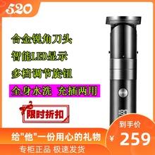 飞科电动理发器电推剪理发神器自已剪电推子家用剃头发全身水洗