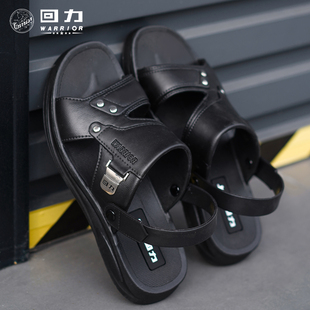 回力男士 外穿休闲户外潮流男拖鞋 凉鞋 夏季 两用 防滑耐磨沙滩鞋 新款