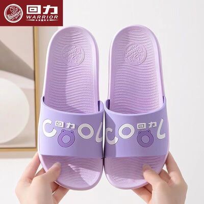 上海回力女士夏季凉拖鞋防滑厚底时尚软底耐磨夏季一字拖鞋外穿夏