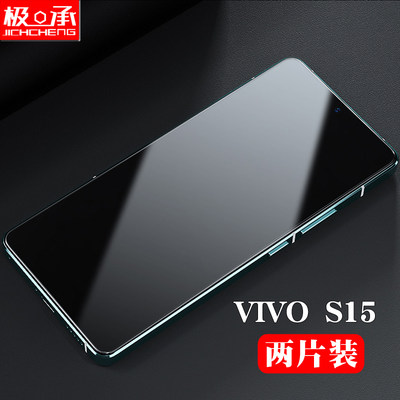 极承vivos15钢化膜防指纹半屏