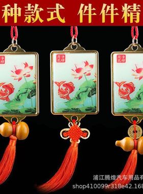 卫生间鲤鱼荷花牌净秽大门对厕所合金款九鱼荷花牌门对门挂件吊坠