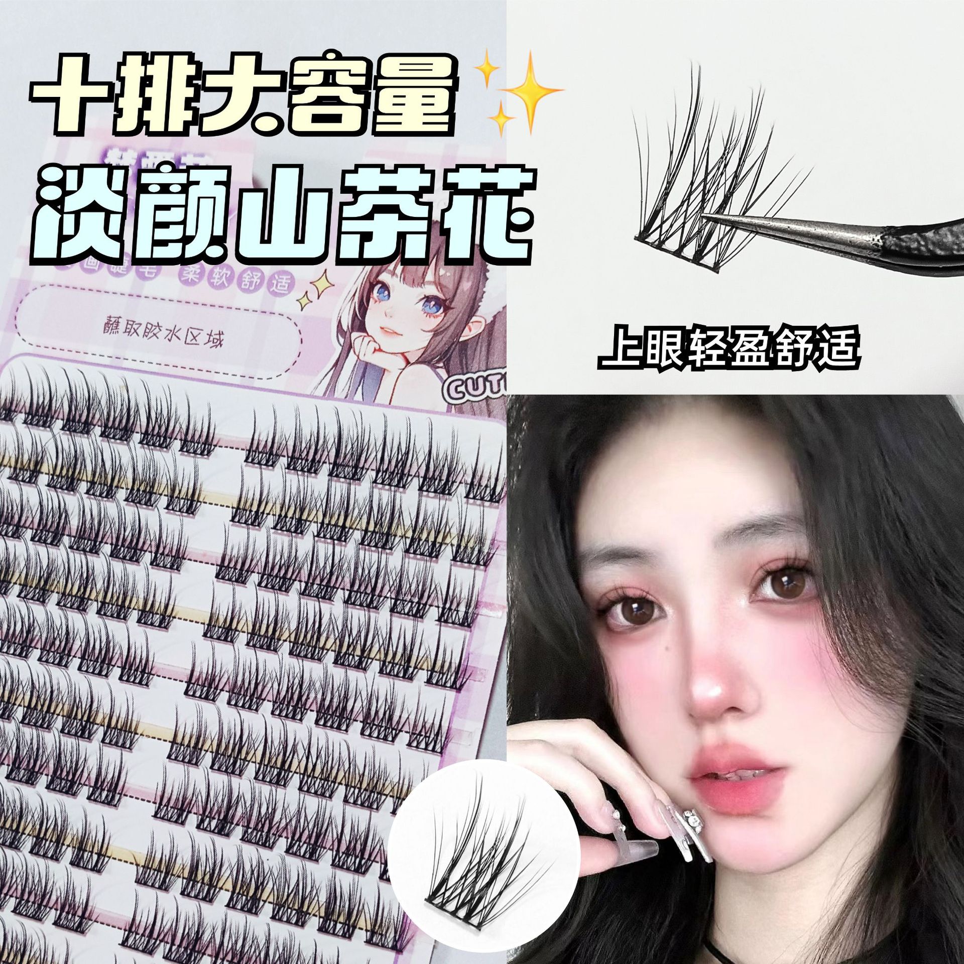 大容量甜妹淡颜山茶花假