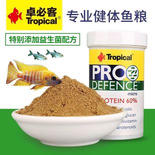 卓必客新品益生菌鱼饲料帮助鱼儿活跃强健体质增加免疫力减少伤病